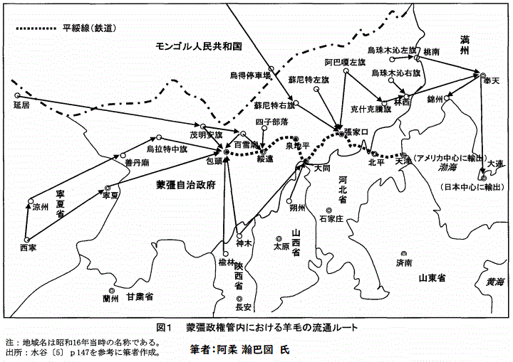 1941年大陸地図